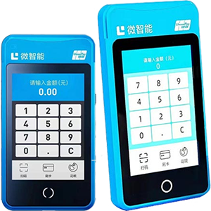 绵竹拉卡拉微智能POS机
