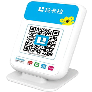 绵竹拉卡拉收款云音箱